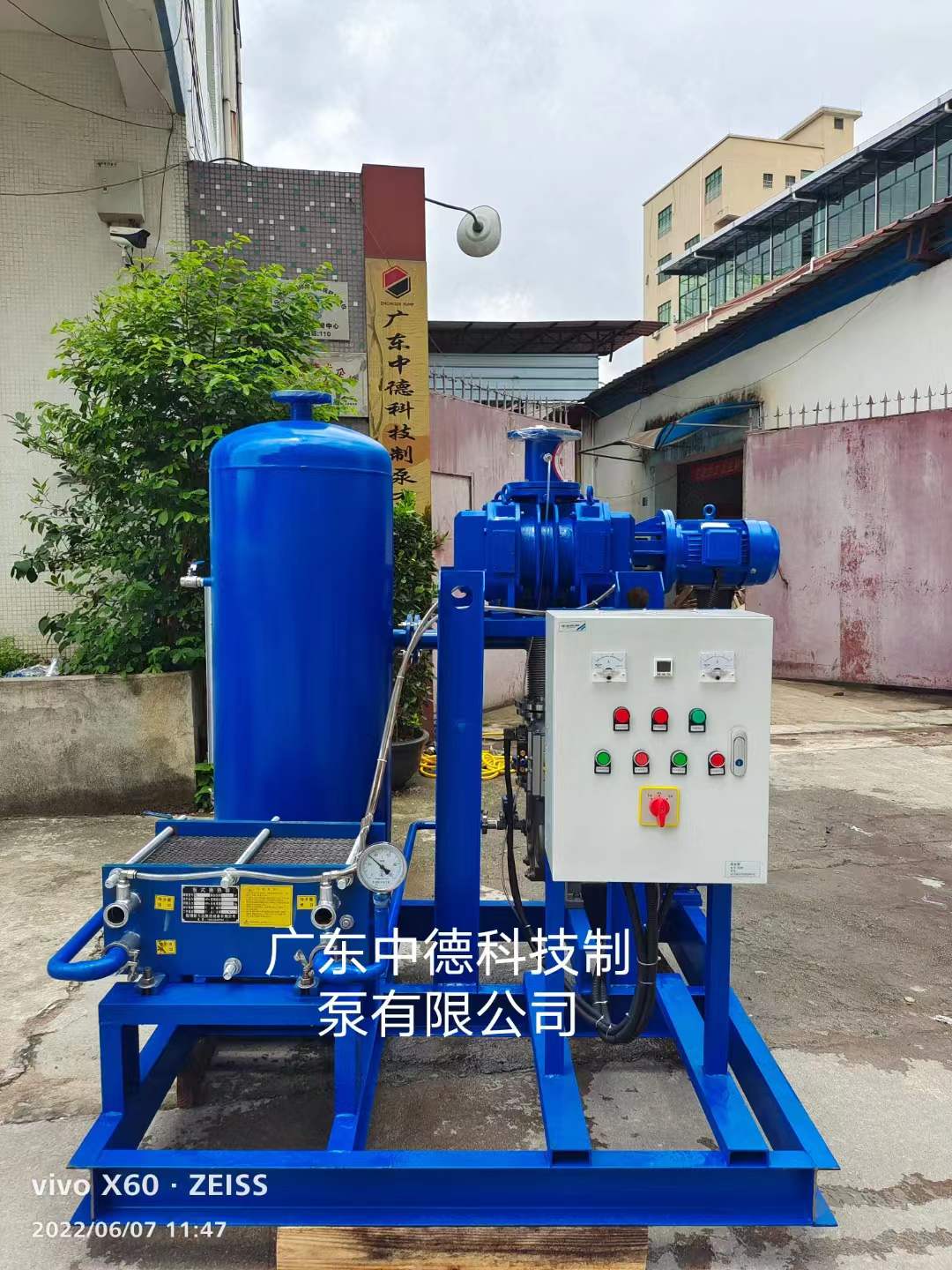 羅茨水環機組帶換熱器